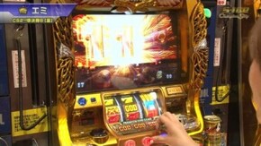 #458 クランキーセレブレーション/アナザーゴッドハーデス-奪われたZEUSver.-/SLOT魔法少女まどか☆マギカ2/SLOT魔法少女まどか☆マギカ/パチスロ ウィッチクラフトワ