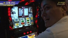 #460 熊酒場2丁目店/押忍!番長3