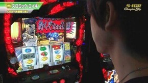 #461 押忍!番長3
