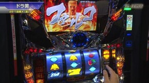 #468 パチスロ北斗の拳 新伝説創造/マイジャグラーIII/パチスロ聖闘士星矢 海皇覚醒
