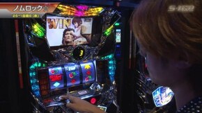 #470 パチスロ北斗の拳 新伝説創造/政宗2/押忍!番長3