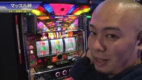 #473 マイジャグラーIII/盗忍!剛衛門