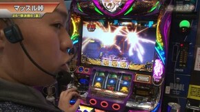 #485 SLOTバジリスク~甲賀忍法帖~III/バジリスク~甲賀忍法帖~絆/パチスロ黄門ちゃま 喝/アナザーゴッドハーデス-奪われたZEUSver.-/ミリオンゴッド-神々の凱