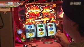 #493 ゴーゴージャグラーKK/押忍!番長3/ファンキージャグラー