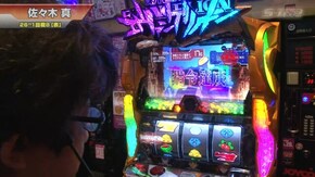 #497 新世紀エヴァンゲリオン~まごころを、君に~2/押忍!番長3/パチスロコードギアス 反逆のルルーシュR2 C.C.ver./押忍!サラリーマン番長