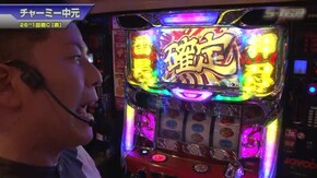 #501 バーサス/アナザーゴッドハーデス-奪われたZEUSver.-/押忍!番長A/押忍!サラリーマン番長