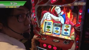 #513 ハナビ/押忍!番長A/グレートキングハナハナ‐30