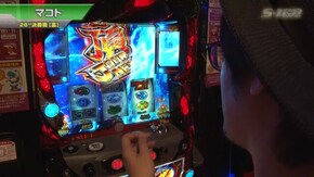 #514 バーサス/押忍!番長3