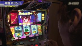 #515 押忍!番長3/バーサス/アイムジャグラーEX AnniversaryEdition