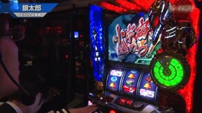 #528 ツインドラゴンハナハナ‐30/ハナビ/SLOTアカギ~闇に降り立った天才~/パチスロ聖闘士星矢 海皇覚醒