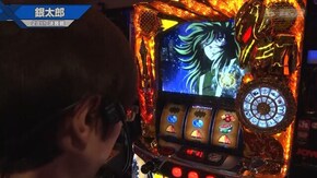 #541 パチスロ聖闘士星矢 海皇覚醒Special/パチスロディスクアップ/パチスロ ダンジョンに出会いを求めるのは間違っているだろうか/アレックス