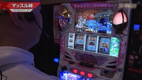 #544 SLOT魔法少女まどか☆マギカ2/SLOT魔法少女まどか☆マギカ/HEY!鏡