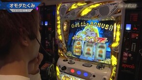 #547 パチスロディスクアップ/押忍!番長3/スーパーミラクルジャグラー/クレアの秘宝伝~女神の夢と魔法の遺跡~