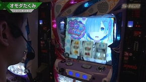 #553 Re:ゼロから始める異世界生活/ニューパルサーSPII/ゴーゴージャグラーKK/SLOT魔法少女まどか☆マギカ2