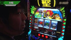 #556 パチスロディスクアップ/パチスロ猛獣王 王者の咆哮