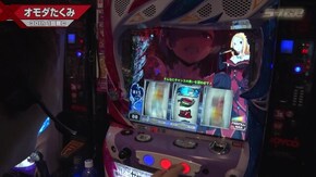 #562 Re:ゼロから始める異世界生活/ハナビ通/アイムジャグラーEX AnniversaryEdition/スーパーミラクルジャグラー/パチスロ聖闘士星矢 海皇覚醒 ほか