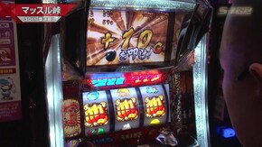 #565 Re:ゼロから始める異世界生活/押忍!番長3/押忍!サラリーマン番長/サラリーマン金太郎 出世回胴編/グレートキングハナハナ‐30