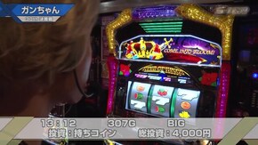 #567 SLOT魔法少女まどか☆マギカ/グレートキングハナハナ‐30/ツインドラゴンハナハナ‐30/ゴーゴージャグラー2