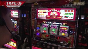#569 Re:ゼロから始める異世界生活/ドンちゃん2/グレートキングハナハナ‐30/ゴーゴージャグラー2/クレアの秘宝伝~眠りの塔とめざめの石~/スーパーミラクルジャグラー ほ