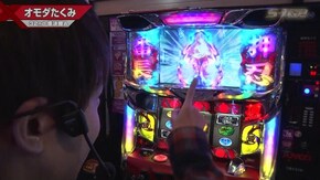 #590 押忍!番長3/押忍!サラリーマン番長