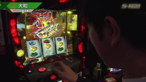#591 押忍!番長3/押忍!サラリーマン番長/Sルパン三世 イタリアの夢