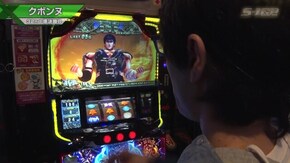 #593 パチスロ北斗の拳 天昇/パチスロ交響詩篇エウレカセブン3 HI‐EVOLUTION ZERO/ゴーゴージャグラーKK/ミリオンゴッド-神々の凱旋-/スカイガールズ~ゼ
