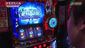 #598 押忍!番長3/マイジャグラーIII/SLOTバジリスク~甲賀忍法帖~絆2/パチスロ聖闘士星矢 海皇覚醒