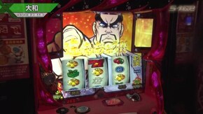 #611 押忍!番長3/押忍!サラリーマン番長2/サンダーVライトニング/ハナビ/ゴーゴージャグラー2/ゴーゴージャグラーKK