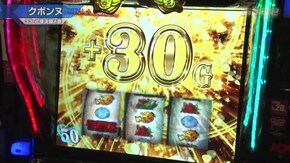 #612 S地獄少女 あとはあなたが決めることよ/押忍!番長3/サンダーVライトニング/押忍!サラリーマン番長2/ゴーゴージャグラー2