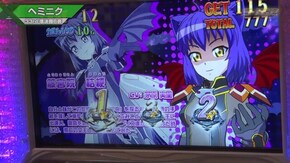 #613 マジカルハロウィン7/パチスロ モンキーターンIV/プレミアムハナハナ‐30/アイムジャグラーEX AnniversaryEdition/マイジャグラーIV ほか
