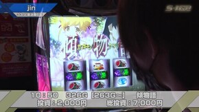#617 サラリーマン金太郎 出世回胴編/パチスロ言い訳はさせないわよ!by壇蜜/マイジャグラーIV/パチスロ〈物語〉シリーズ セカンドシーズン/ツインドラゴンハナハナ‐30 ほか