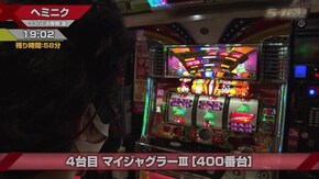 #622 押忍!サラリーマン番長2/Re:ゼロから始める異世界生活/ファンキージャグラー/マジカルハロウィン7/SLOTバジリスク~甲賀忍法帖~絆2/ゴーゴージャグラー ほか