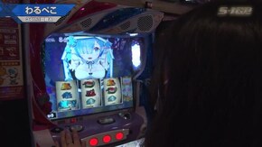 #629 ファンキージャグラー/押忍!番長3/Re:ゼロから始める異世界生活/プレミアムハナハナ-30/ニューパルサーSPII