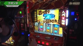 #631 ツインドラゴンハナハナー30/対魔導学園35試験小隊/パチスロ モンキーターンIV/アイムジャグラーEX AnniversaryEdition/吉宗3/ゴーゴージャグラーK