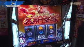 #640 スーパーハナハナ‐30/アイムジャグラーEX AnniversaryEdition/パチスロ北斗の拳 宿命/パチスロ バイオハザード7 レジデント イービル他