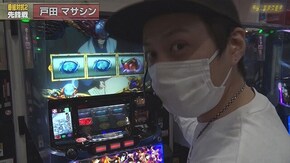 #660 SLOTバジリスク~甲賀忍法帖~絆2,パチスロ北斗の拳 宿命,S牙狼‐黄金騎士‐,押忍!番長ZERO,アイムジャグラーEX,パチスロ戦姫絶唱シンフォギア 勇気の歌,沖ドキ!D