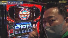 #661 パチスロアラジンAクラシック,マイジャグラーV,パチスロ北斗の拳 宿命,新ハナビ,パチスロ麻雀物語4,ファンキージャグラー2,パチスロ楽園追放