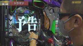 #669 新世紀エヴァンゲリオン~未来への咆哮~,ニューゲッターマウス,押忍!サラリーマン番長2
