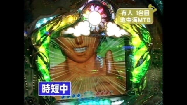 ☆CRスーパー海物語IN地中海MTB☆ - その他