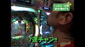 #357 CRスーパー海物語in地中海・CR新世紀エヴァンゲリヲン~最後のシ者