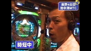 #364 CRスーパー海物語IN地中海MTC・CRA花の慶次~雲のかなたに~N-V