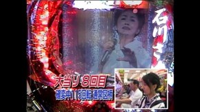 #308 CR石川さゆり あなたのために歌います