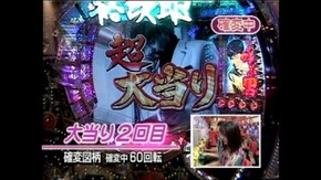 #309 CR石原裕次郎 嵐を呼ぶ男