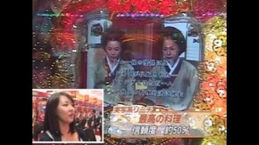 #317 ぱちんこCR宮廷女官チャングムの誓いFVA