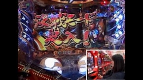 #328 ぱちんこCR戦国乱舞~蒼き独眼~MX