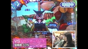 #333 CRヤッターマンH1AY