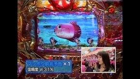 #345 CRスーパー海物語IN沖縄2 MTMS