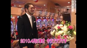 #348 CR花の慶次~愛