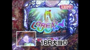#351 CRスーパー海物語IN沖縄 桜マックス