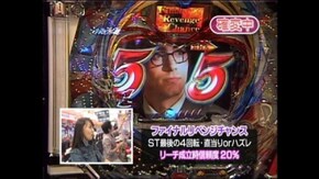 #357 CRスーパーマン・リターンズKL-S